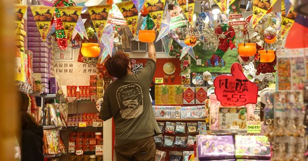 Real wages, total earnings rise in first 9 months of 2025: DGBAS - Focus ...