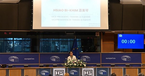 Hsiao's recent trip to Brussels facilitated by EU, Belgium: IPAC - Focus ...