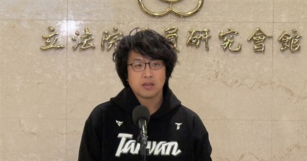 Taiwanese lawmaker 'wanted' by China speaks at Berlin parliamentary hearing