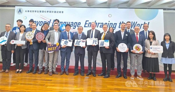 Taiwan testing new path to U.S. universities without TOEFL