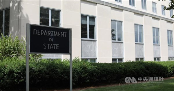 U.S. State Department reaffirms Japan alliance, Taiwan Strait stability