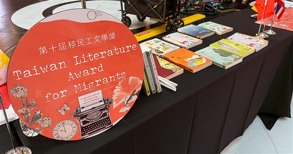 Migrant workers, new immigrants honored at literature award in Taipei