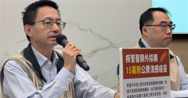 Taiwan to buy 150,000 more flu doses as supply nears depletion