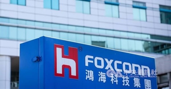 Foxconn to invest US$569 million in Wisconsin operations