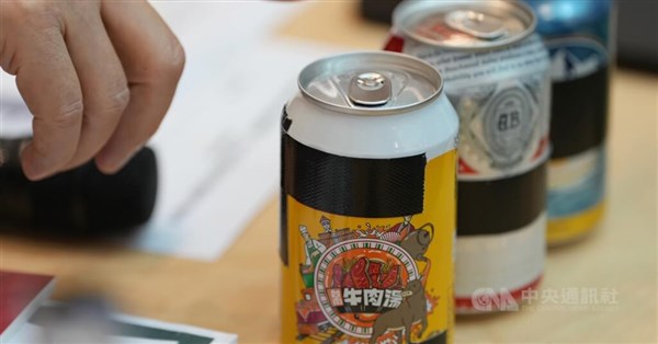 Taiwan Customs announces anti-dumping duties on Chinese beer, steel