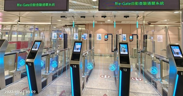 Taiwan to offer e-Gate access to New Zealand passport holders from Nov. 29