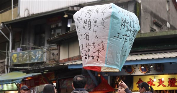 Taiwan Railway to test-lift ban on sky lantern releases on Pingxi train tracks