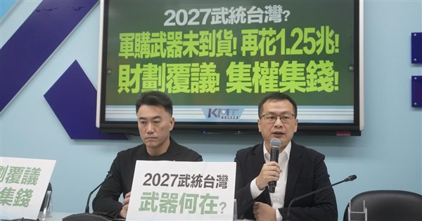 KMT vows to defy Cabinet request, uphold local gov't funding changes