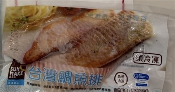 Over 13,000 packs of fish fillets tainted with banned drug sold across Taiwan
