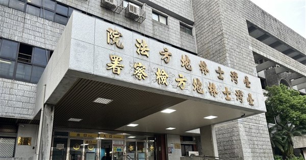 Taipei recycling worker gets suspended sentence in rice cooker case