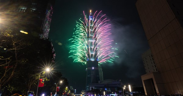 Taipei 101 to kick off New Year countdown celebrations 5 days early: Chair