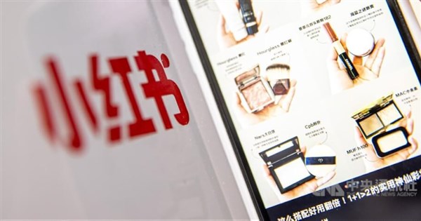 Taiwan blocks Xiaohongshu amid fraud, security concerns