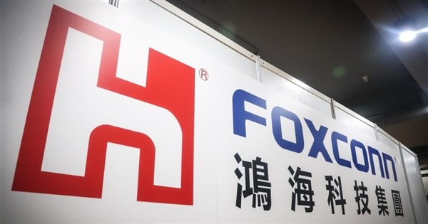 Taiwan's Hon Hai reports highest sales for November