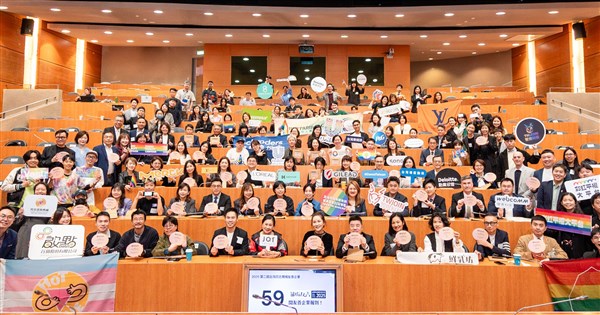 59 employers, gov't agencies named LGBTIQ+ inclusive workplaces in Taiwan