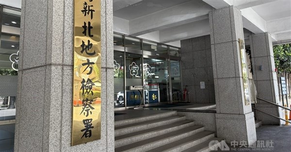 Senior New Taipei police official detained for corruption