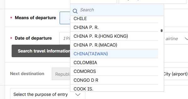 Taipei to review ties with Seoul after 'wrongful' designation