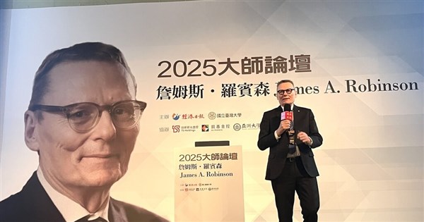 Taiwan economic success down to 'inclusive institutions': Nobel winner