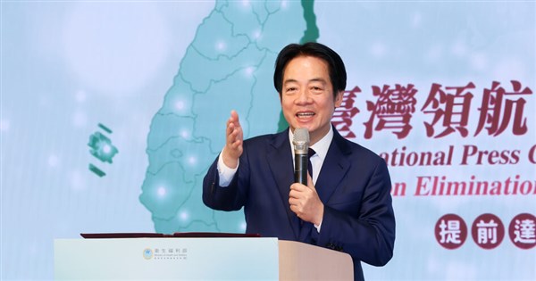 Taiwan seeking highest WHO recognition for curbing hepatitis C: Lai