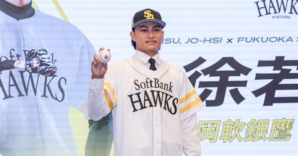 ウェア SoftBank Hawks 120 1164x611_672845757257.jpg