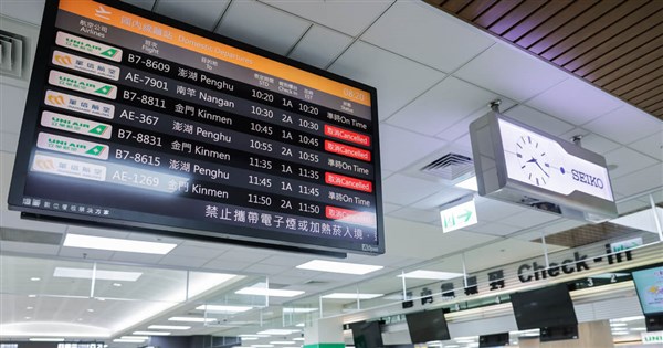 China military drills' disruption of air travel had a purpose: Expert