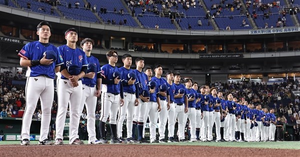 Taiwan qualifies for 2027 WBSC Premier12