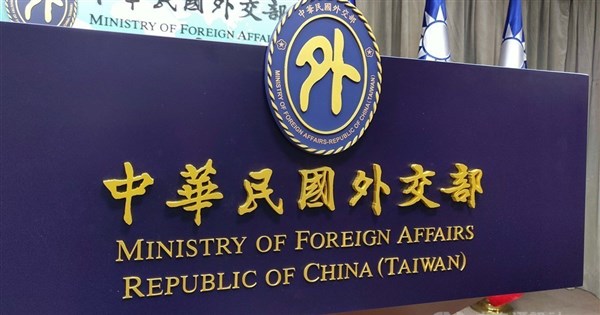 Taiwan says it will continue push to join UNFCCC despite U.S. withdrawal