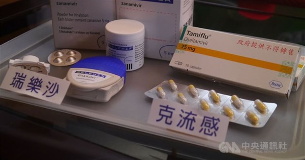 Taiwan to expand free influenza antiviral drug eligibility