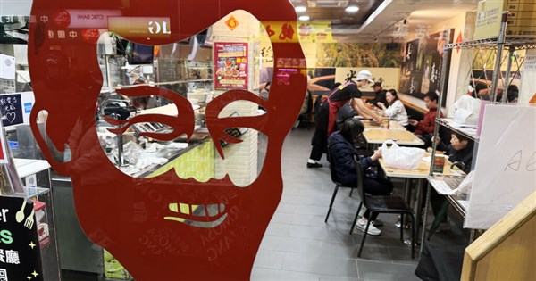 Braised pork rice chain Formosa Chang raises prices on 48 menu items