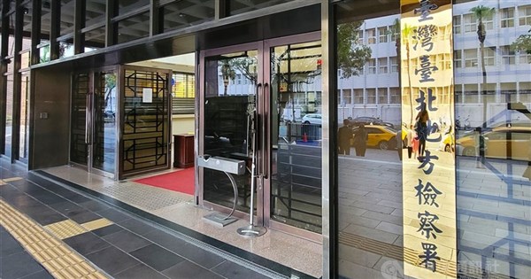 Broker couple indicted over illegal Taiwan-Indonesia remittances