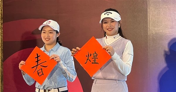 2026 Taiwan Foxconn Ladies Golf Tournament included on JLPGA tour