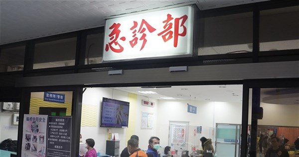 MOHW rolls out Lunar New Year measures to ease ER crowding