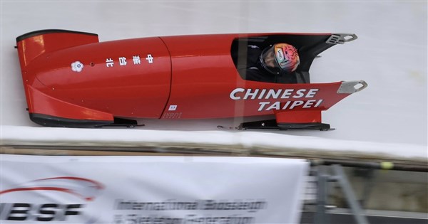 Taiwan's 1st women's bobsleigh team eyes berth at 2026 Winter Games