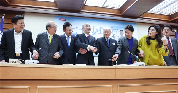 Politicians talk 'reconciliation' at Jaw Shau-kong book launch