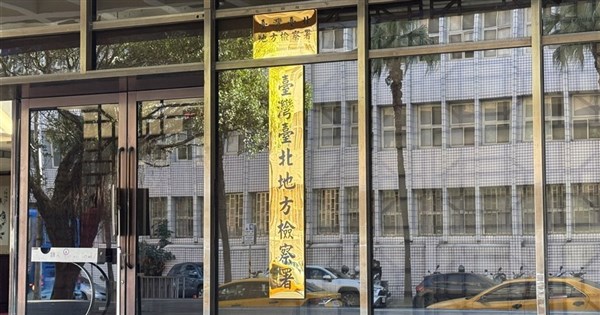 Man indicted over Taipei hotel cockroach meal blackmail attempt