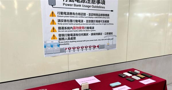 Taipei Metro urges passengers not to use power banks after fire incidents
