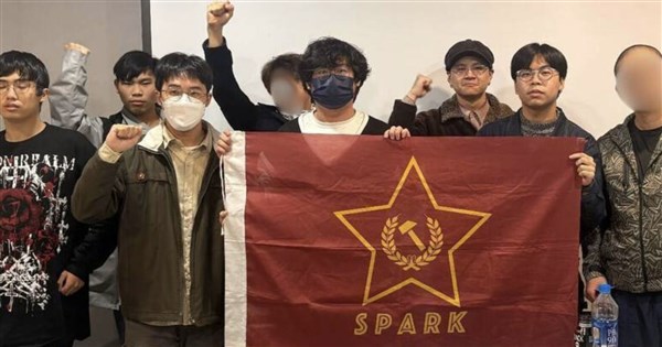 Taiwan downplays founding of local 'revolutionary communist' group