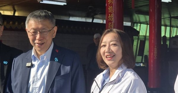 Ko Wen-je to head party institute in TPP leadership reshuffle - Focus ...