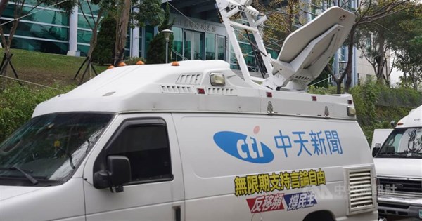 NCC says news channel licensing amendments will not put CTi back on air