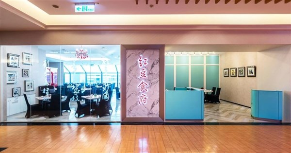 Taipei restaurant ordered to close after diners fall ill