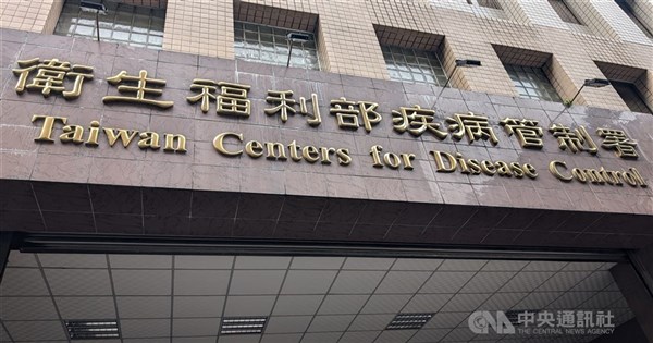 Taiwan records first measles cluster of the year