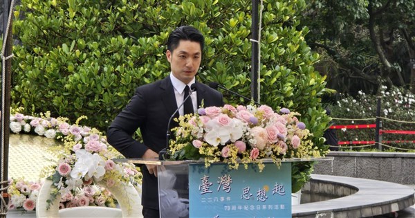Taipei Mayor Chiang Wan-an remembers 228 Incident, seeks to transcend tragedy