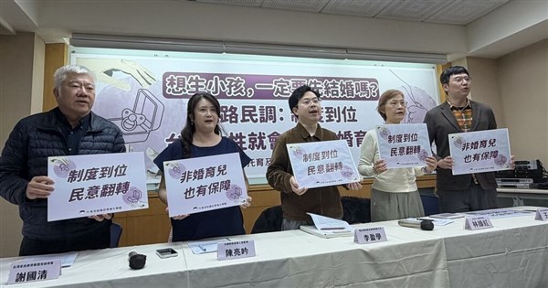 Nearly 70% support unwed childbearing if protections existed: NGO