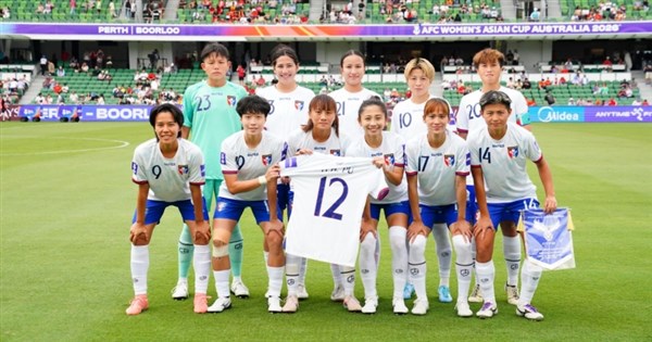 Taiwan loses to China 0-2 in 2026 Women's Asian Cup quarterfinals