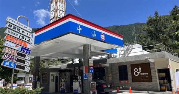 CPC absorbs NT$3.3 billion in fuel costs amid Middle East tensions: MOEA