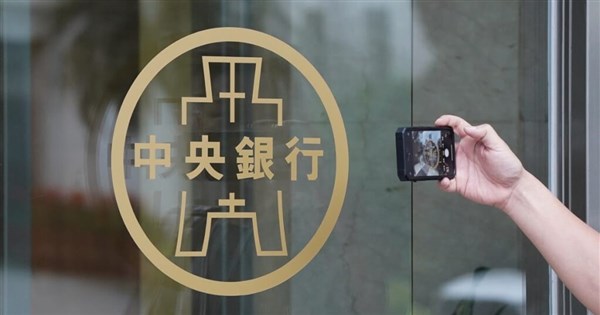 Central bank leaves interest rates unchanged as expected