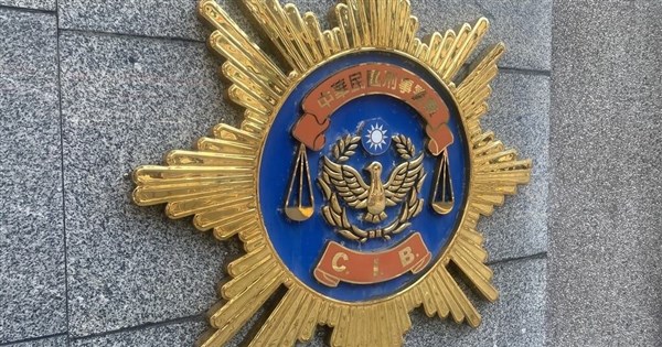 Taiwanese money laundering suspect shot dead in Cambodia, CIB confirms