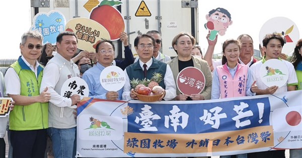 Tainan eyes long-term orders after shipping frozen mangoes to Japan