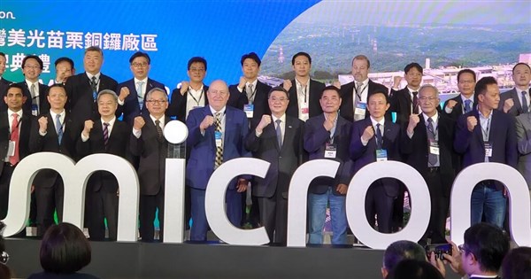 Micron unveils Miaoli plant; Taiwan workforce bumps to 15,000