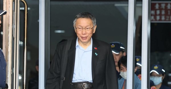 Key developments in cases involving ex-Taipei mayor Ko Wen-je