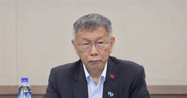 Ko faces 2028 presidential race ban after receiving 17-year sentence